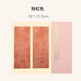 粉色 × 1個