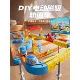 磁力車-45pcs × 1個