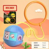 藍色-發光-85g × 1個