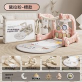 黛拉粉-4合1健身架+學步車 × 1個