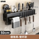 黑色50cm:如圖 × 1個