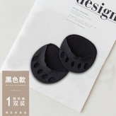1雙裝丨柔軟前腳墊 【黑色】 × 1個