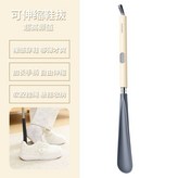 米黃色75.5cm【自由伸縮+免彎腰】穿鞋好幫手【品質保證】多鞋型可用 × 1個