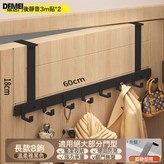 可調節黑色長款8鉤【適用門厚2.2~5.8cm】:如圖 × 1個