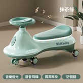 抹茶綠+靜音閃光輪+音樂燈光:如圖 × 1個