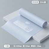 【15磅】【雲山藍】推薦瑜伽新手或康復使 × 1個