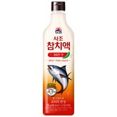 900g