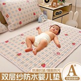 A類品質 奶油草莓 升級TPU防水 ,50*70 柔軟舒適不滲漏 × 1個