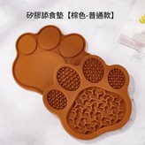 棕色 普通款 × 1個