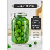 8斤裝-圓形單隻【收藏加購送酒提】 × 1個