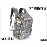 ACU迷彩 × 1個