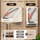 白框加厚-水晶款-午後:如圖 × 1個