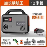 X5, 10米防爆管 × 1個