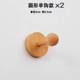 圓形單鉤款X2個 × 1個