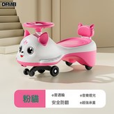 粉貓普通輪:如圖 × 1個
