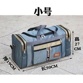 韓版灰色 小號 × 1個