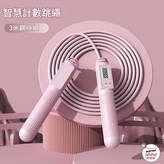 粉色3m鋼絲繩收納袋包裝 × 1個