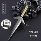 비뢰신쿠나이22cm디스플레이스탠드주문제작 × 1개