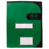 綠