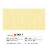 單面 米色 × 1個