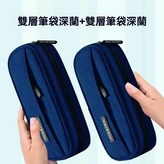 雙層深藍和深藍（特惠款超划算） × 1個