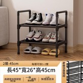 加厚鋼管超耐磨不生鏽2層 長45cm × 1個