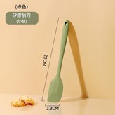 小號刮刀抹茶綠 × 1套