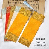 7*21cm混色宮廷10張 × 1個
