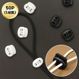 블랙 × 50개