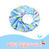 12인치 비행기블루 × 1개