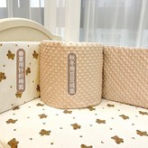 奶茶色豆豆星月小熊雙面牀圍,長度50cm 1片高度30cm × 1個