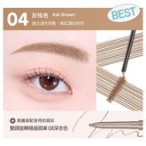 04 Ash brown 淺棕
