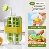 冰塊暢飲：十八冰格【綠】,清爽一夏【冷飲自由】帶吸管綁帶 × 1個