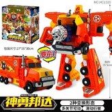 新款【精英版】神勇邦達 × 1個