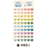 漸層愛心 × 1個