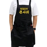 코튼H형_블랙 × 1개