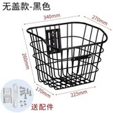32長 無蓋加粗黑色 × 1個