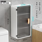 W8503A隔板款+收納盒 白+透明黑:如圖 × 1個