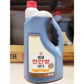 2.75L