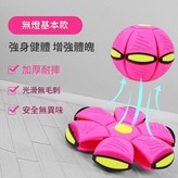 無燈款玫紅色 × 1個