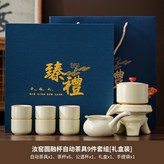 黃汝圓融杯自動茶具六杯公杯:如圖所示3531 × 1個
