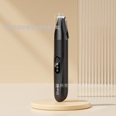 H8寵物剃腳毛器經典黑:英文盒裝 × 1個