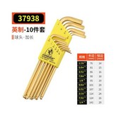 金色加長款英制10支裝 × 1個