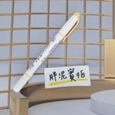檸檬黃#06輕色系 × 1個