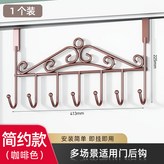 簡約【咖色】強力承重 不損門框:無規格 × 1個