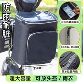 珍珠白 19L大容量可放頭盔+充電寶+雨, 防水拉鍊+防水面料 × 1個