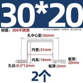 卡30*20方管單卡-2個 × 1個