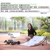 강화판 3단 조절(자동차 미포함) × 1개