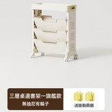 桌邊書架-3層-移動款-無抽屜帶輪子可移動:一個 × 1個