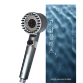 샤워기 헤드 × 1개